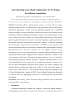 Active learning-based adaptive optimisation for developing dermal drug formulations