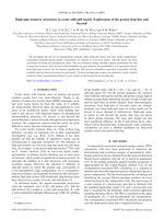 High-spin isomeric structures in exotic odd-odd nuclei: Exploration of the proton drip line and beyond
