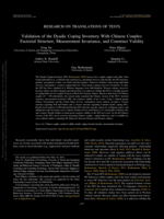 Validation of the Dyadic Coping Inventory With Chinese Couples: Factorial Structure, Measurement Invariance, and Construct Validity