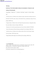 Interference from haloacetamides during the determination of haloacetic acids using gas chromatography