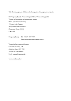 Risk management of Chinese food companies; a management perspective