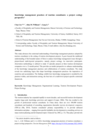 Knowledge management practices of tourism consultants: A project ecology perspective