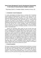 Using Corpus Management Tools for Simultaneous Interpreting: A Case Study of Interpreting Non-Hodgkin Lymphoma