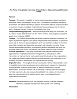 The perils of hospitality internship: a growth curve approach to job motivation change