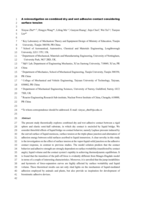 A reinvestigation on combined dry and wet adhesive contact considering surface tension